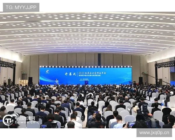 全国企业家联盟助力创新发展 共谋经济转型与企业升级新机遇